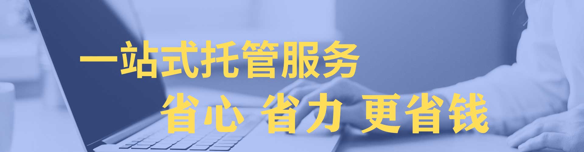 静海百度竞价推广